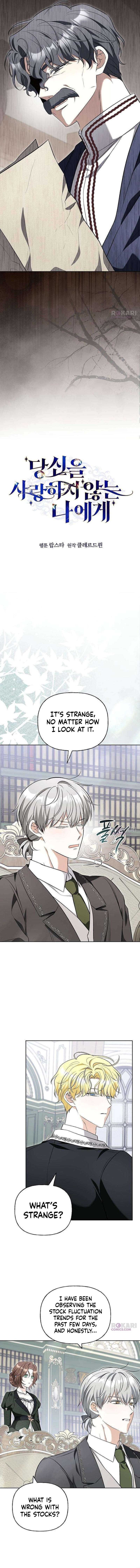 To Me, Who Does Not Love You Chapter 49 - Page 4