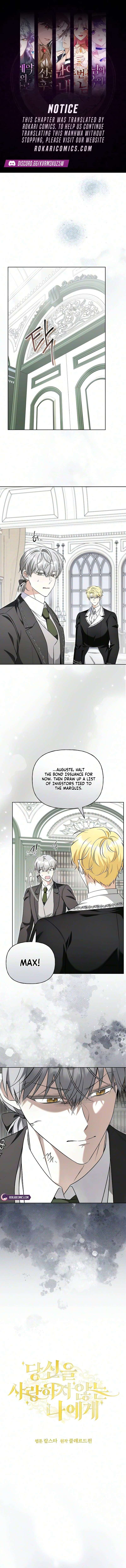 To Me, Who Does Not Love You Chapter 50 - Page 1