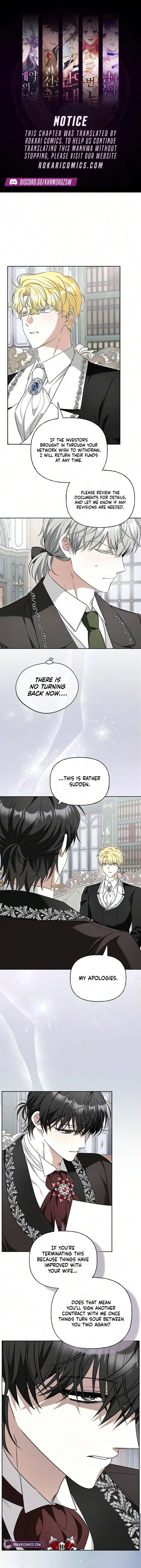 To Me, Who Does Not Love You Chapter 51 - Page 1