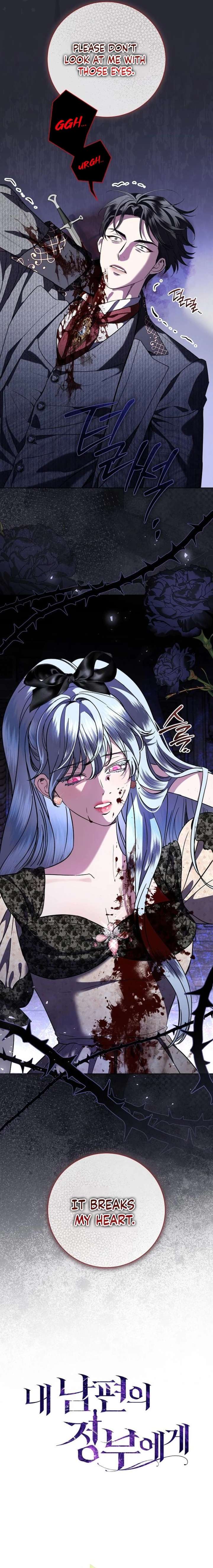 To My Husband’s Mistress Chapter 105 - Page 10