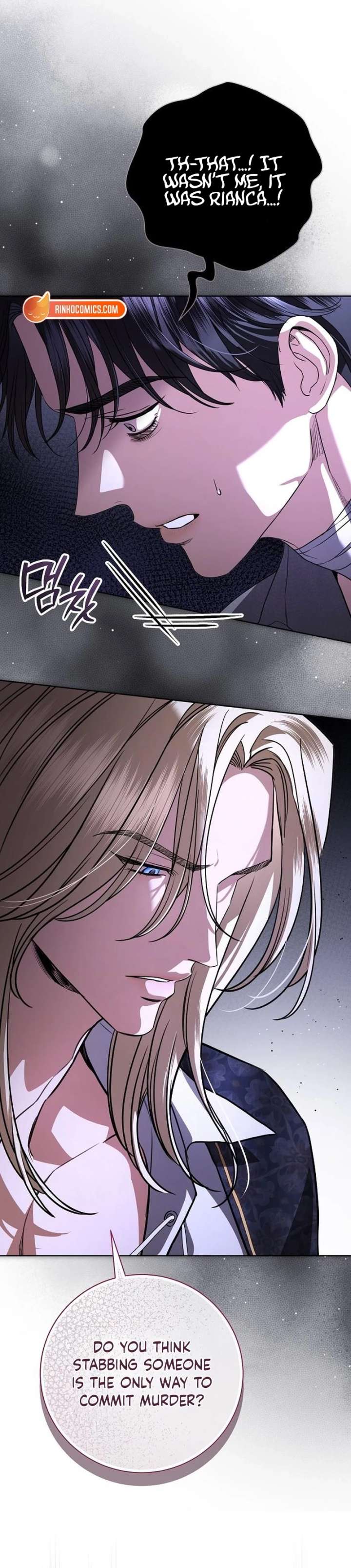 To My Husband’s Mistress Chapter 108 - Page 6