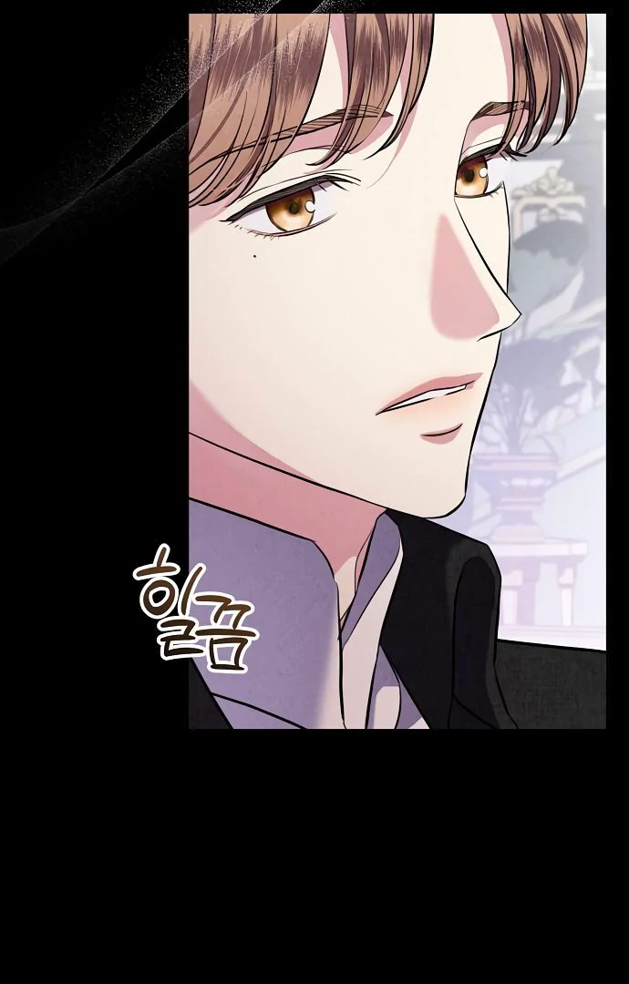 To My Husband’s Mistress Chapter 74 - Page 97