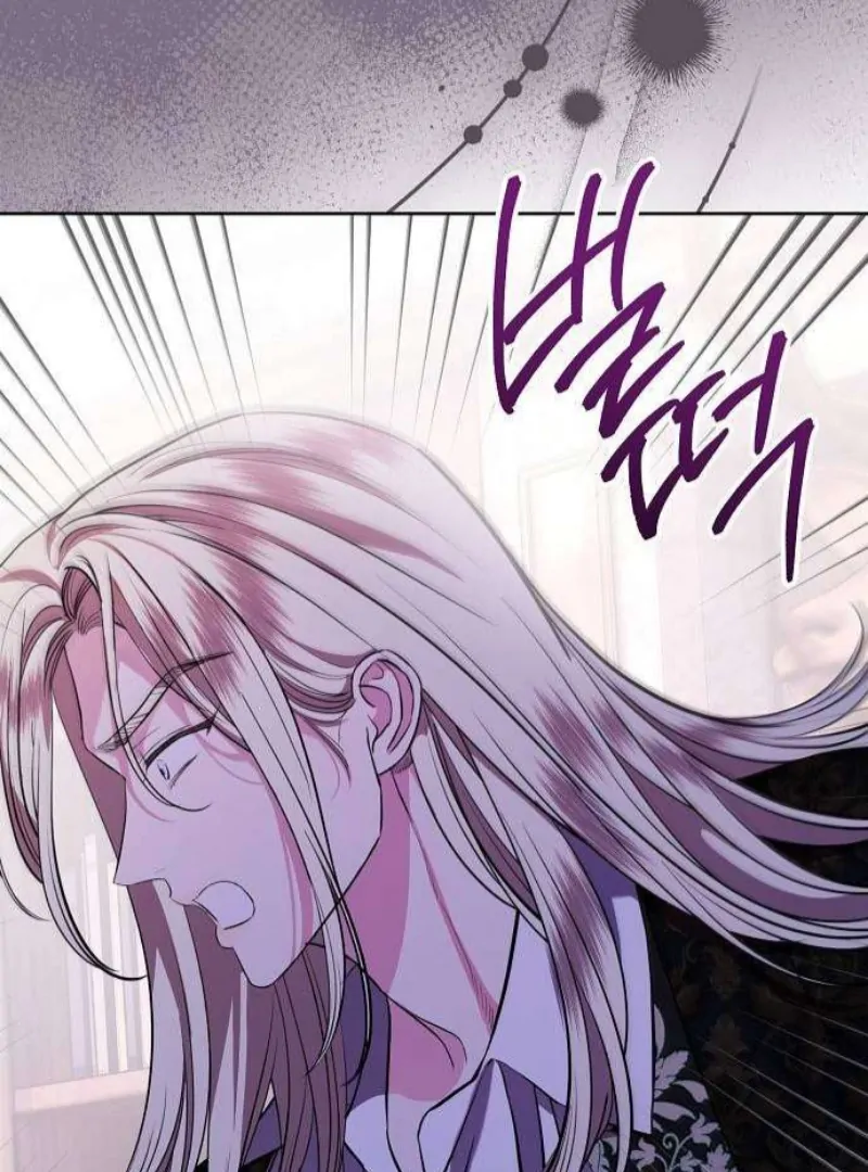 To My Husband’s Mistress Chapter 80 - Page 105