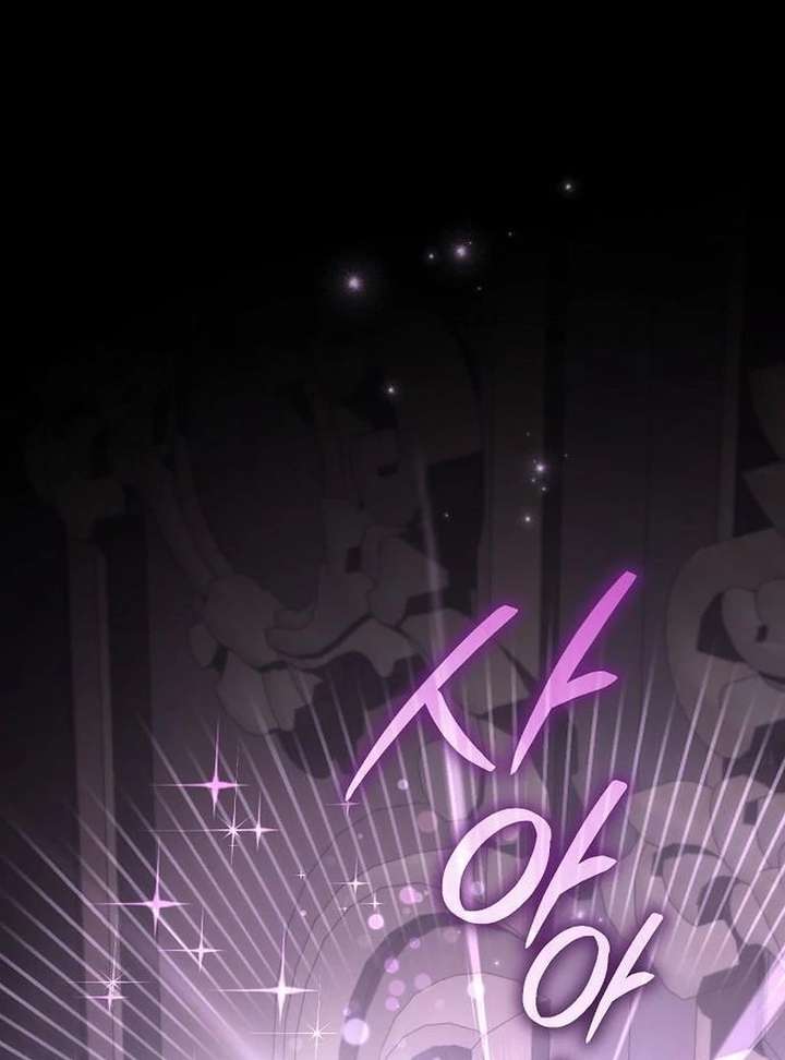 To My Husband’s Mistress Chapter 93 - Page 52