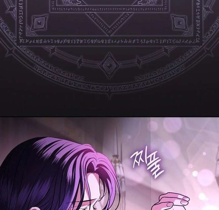 To My Husband’s Mistress Chapter 93 - Page 56