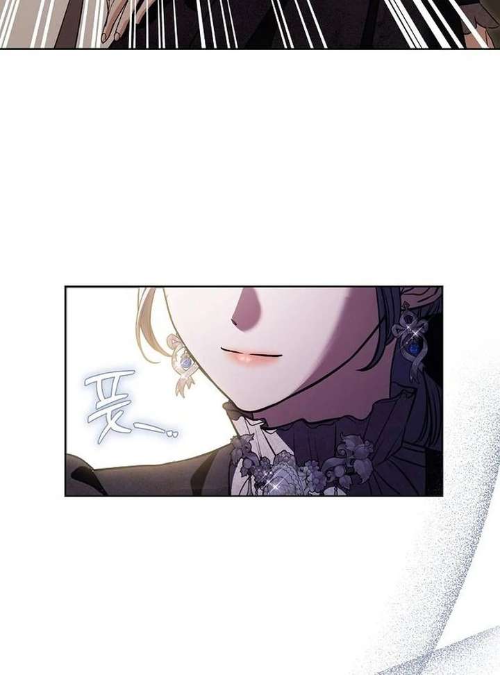 To My Husband’s Mistress Chapter 94 - Page 109