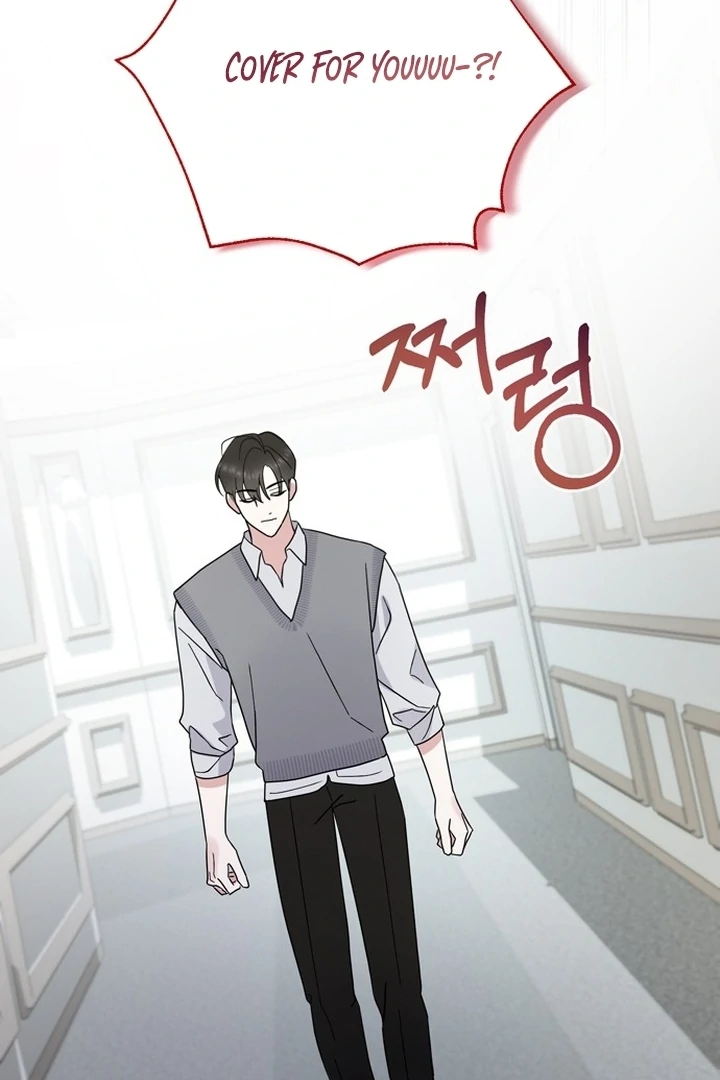 To the Summer That Returned Chapter 10 - Page 59