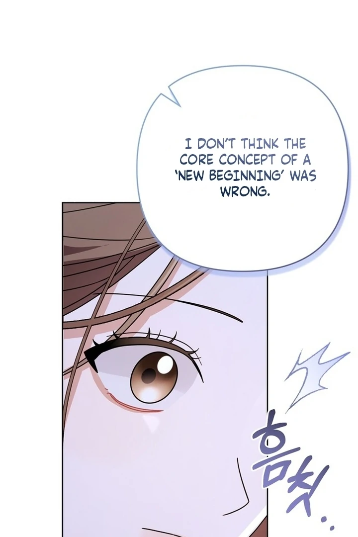To the Summer That Returned Chapter 10 - Page 94