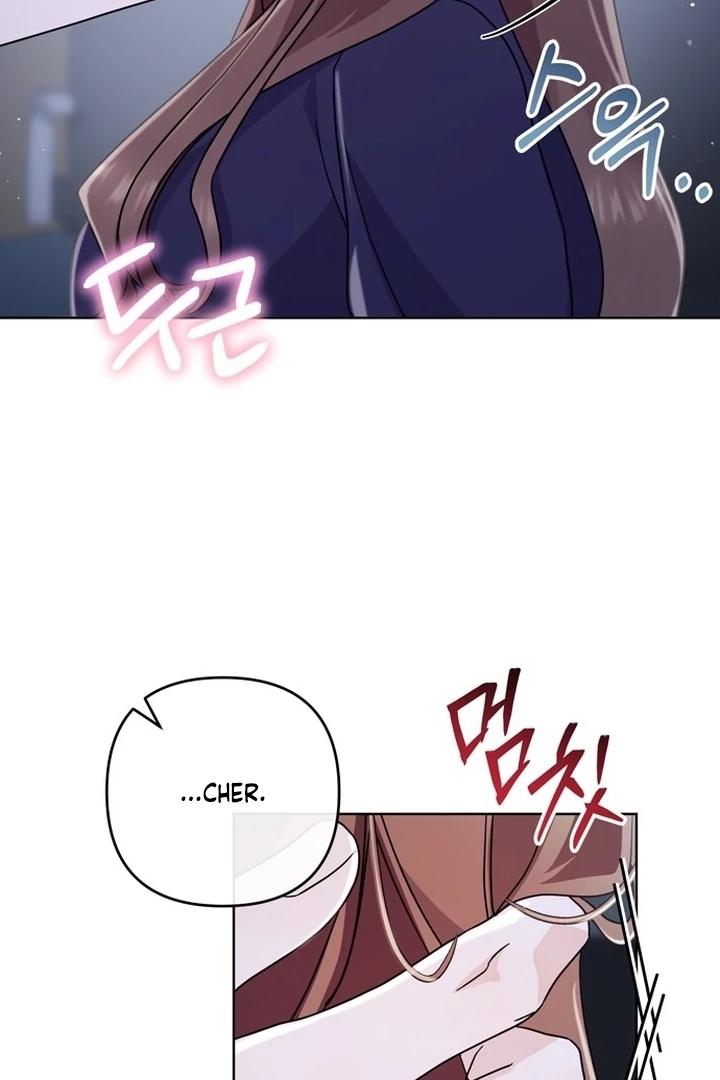 To the Summer That Returned Chapter 11 - Page 6