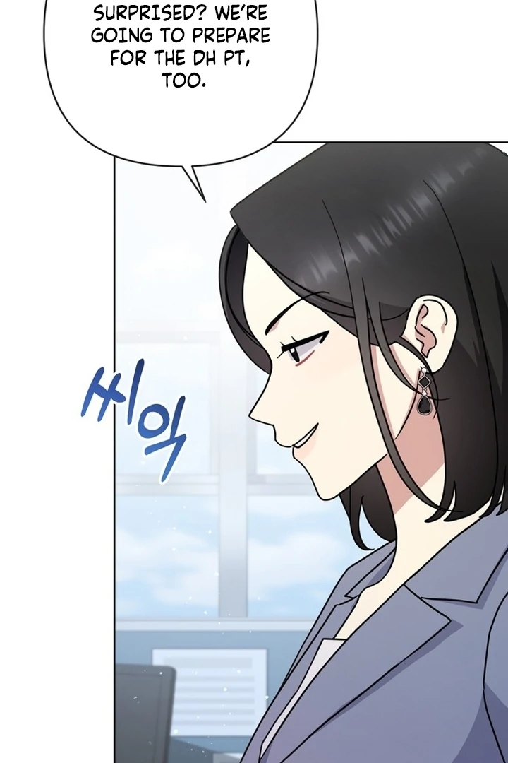To the Summer That Returned Chapter 11 - Page 48