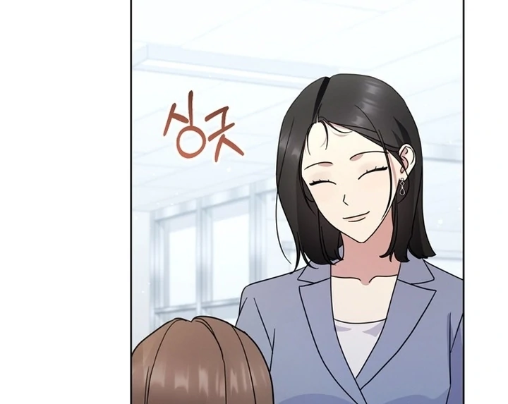 To the Summer That Returned Chapter 11 - Page 69