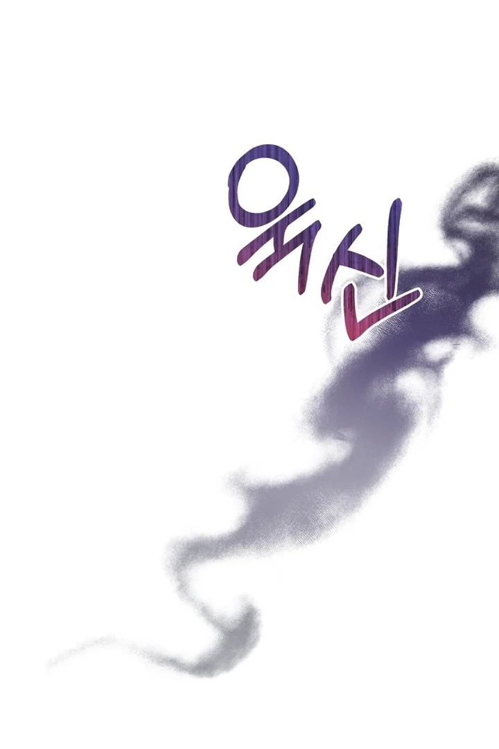To the Summer That Returned Chapter 12 - Page 6