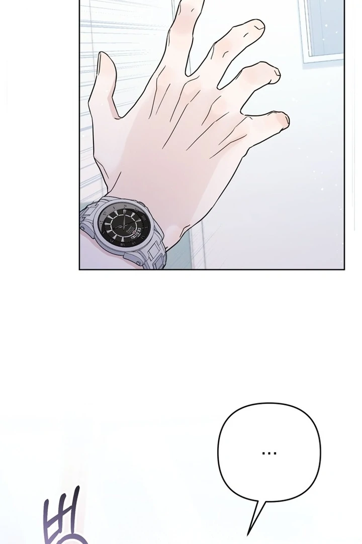 To the Summer That Returned Chapter 12 - Page 15