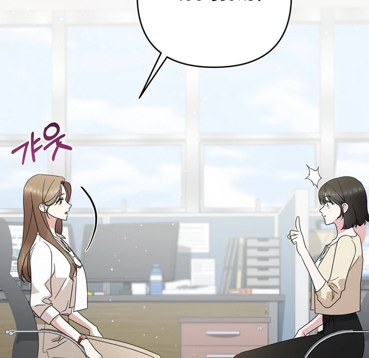 To the Summer That Returned Chapter 12 - Page 52