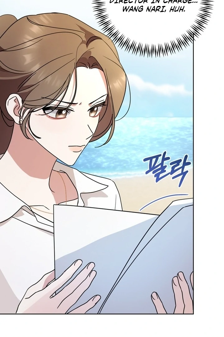 To the Summer That Returned Chapter 13 - Page 4