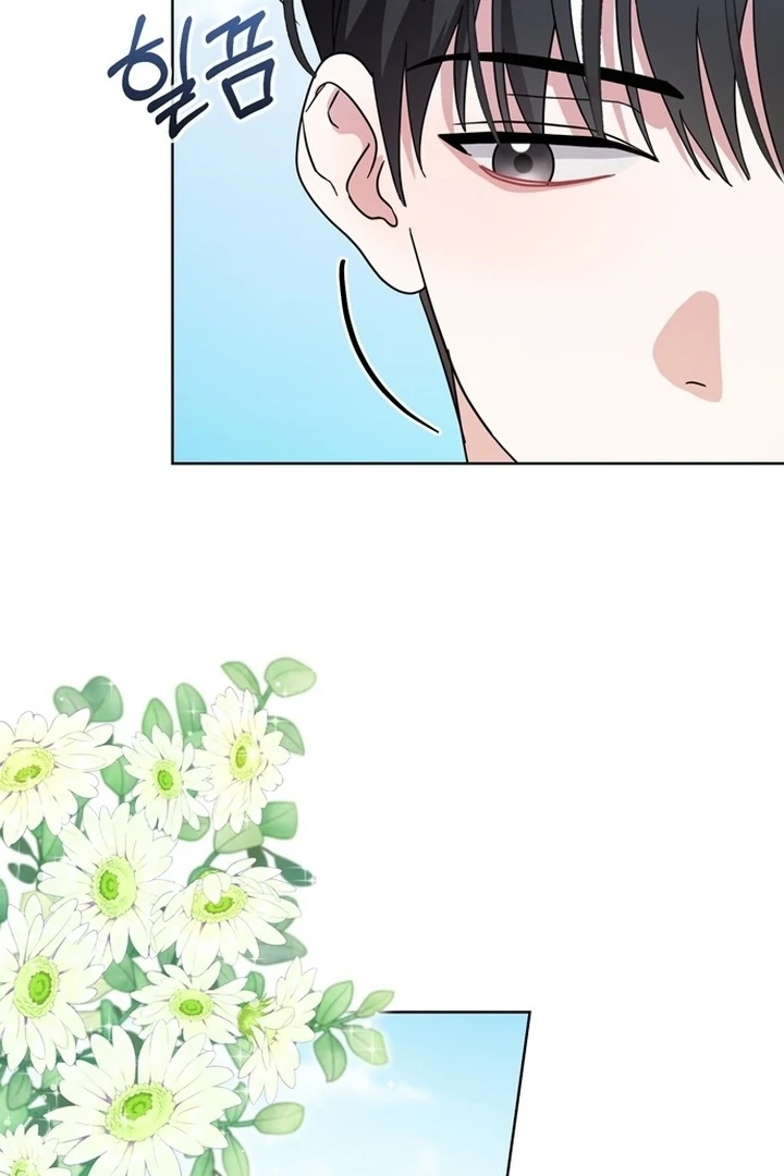 To the Summer That Returned Chapter 13 - Page 8