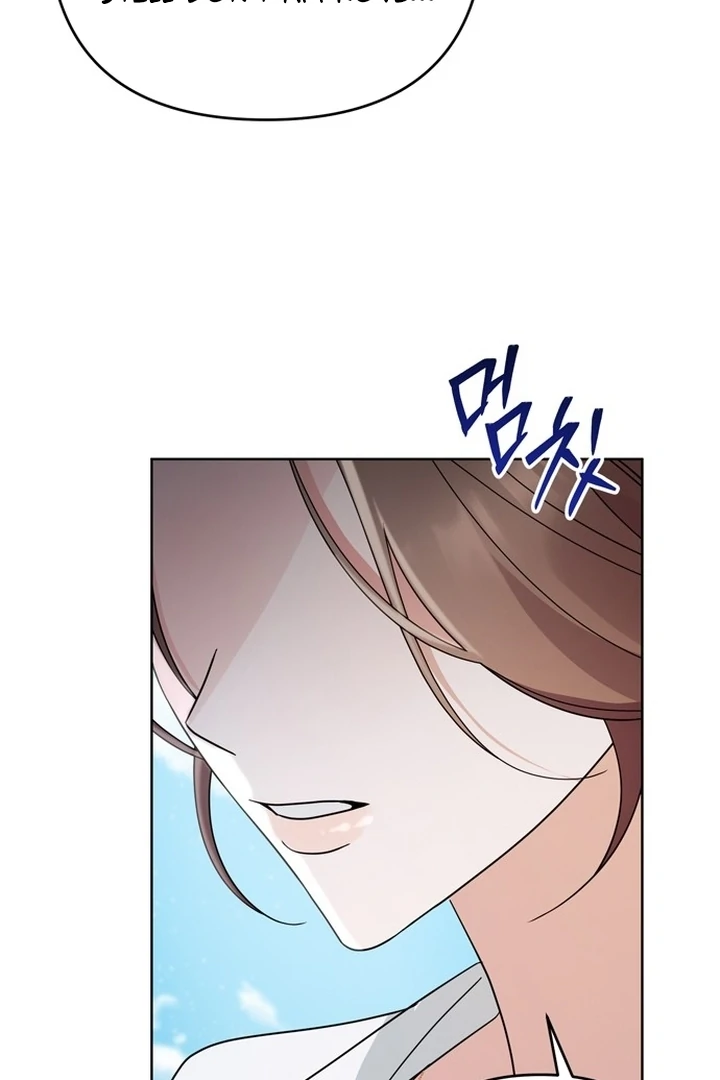 To the Summer That Returned Chapter 13 - Page 22