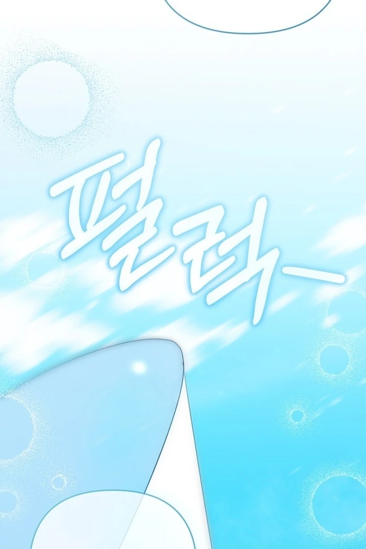 To the Summer That Returned Chapter 13 - Page 49