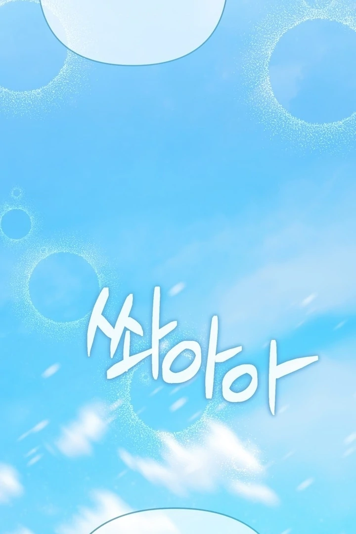 To the Summer That Returned Chapter 13 - Page 59