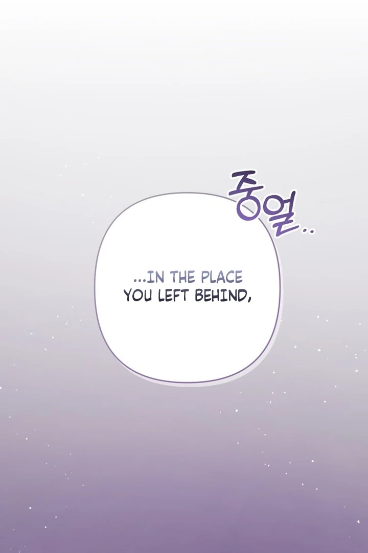 To the Summer That Returned Chapter 13 - Page 108