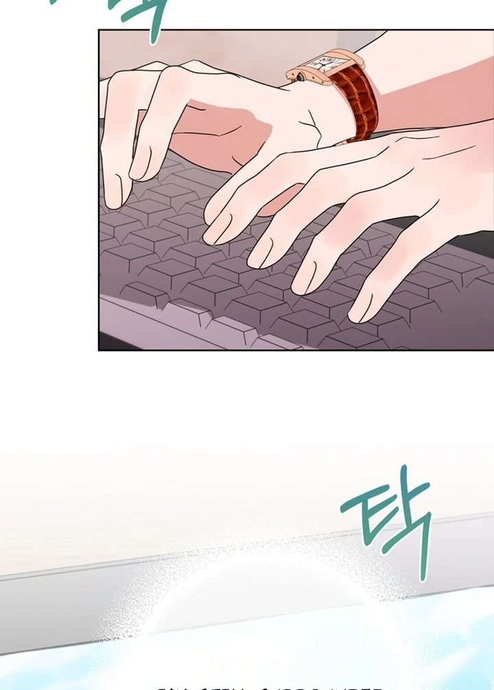 To the Summer That Returned Chapter 13 - Page 111