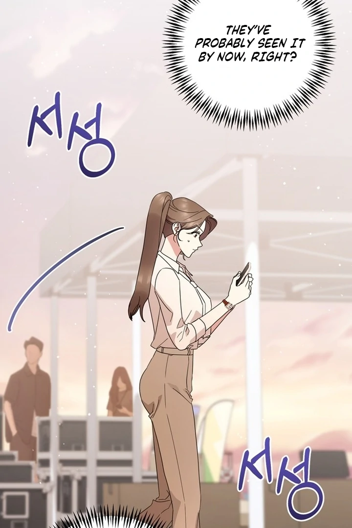 To the Summer That Returned Chapter 13 - Page 122