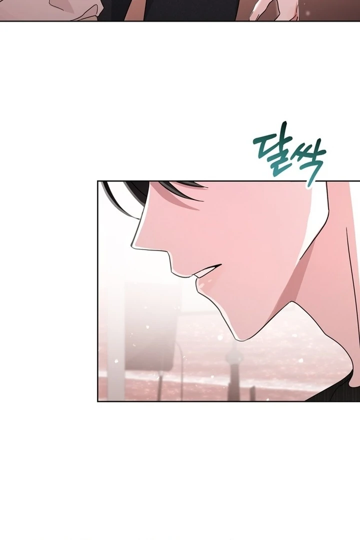 To the Summer That Returned Chapter 14 - Page 11