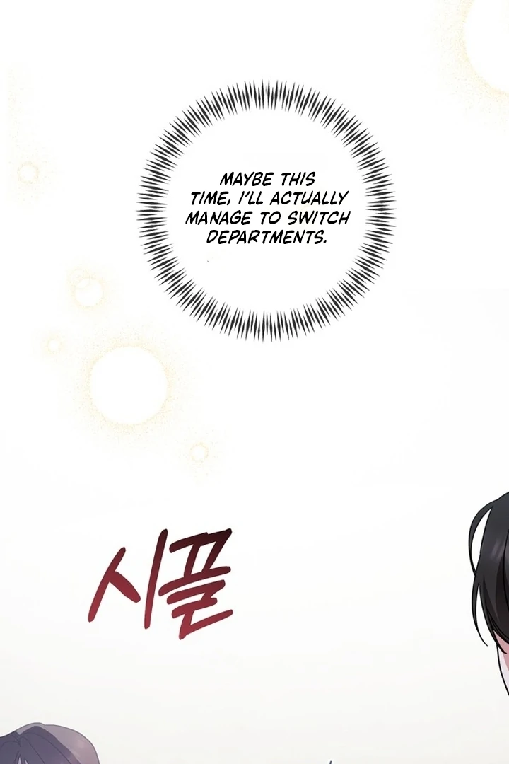 To the Summer That Returned Chapter 14 - Page 34