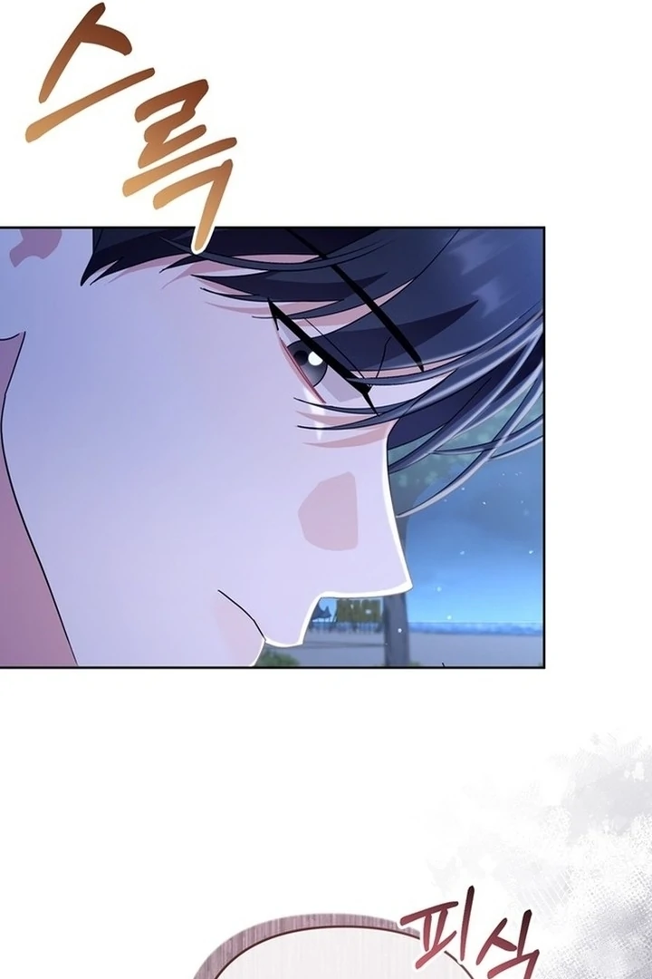 To the Summer That Returned Chapter 15 - Page 15