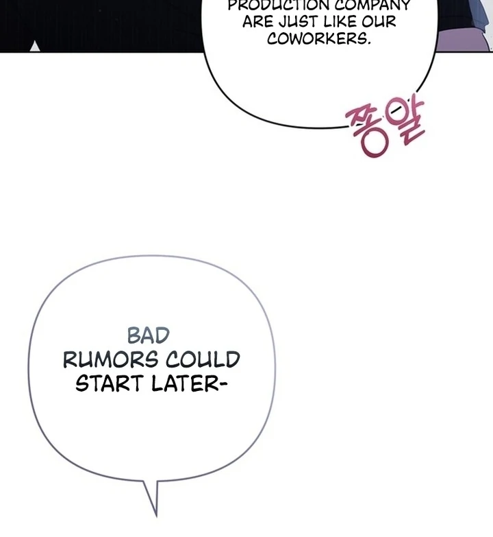 To the Summer That Returned Chapter 15 - Page 27
