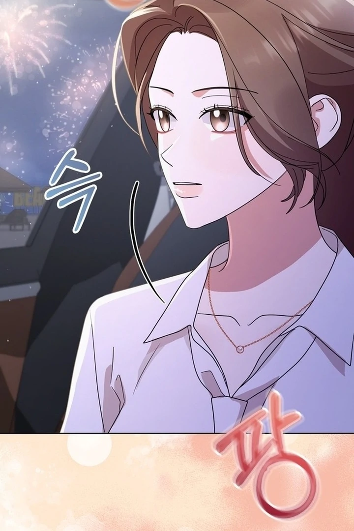 To the Summer That Returned Chapter 15 - Page 133