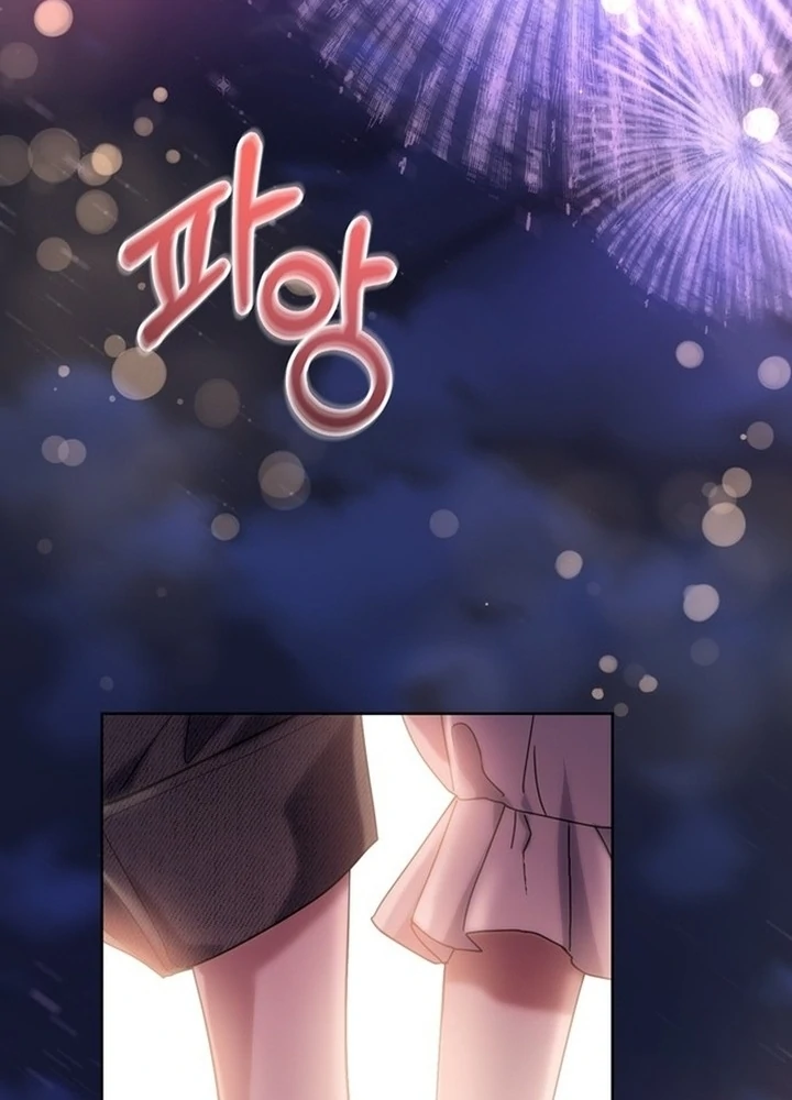 To the Summer That Returned Chapter 15 - Page 139