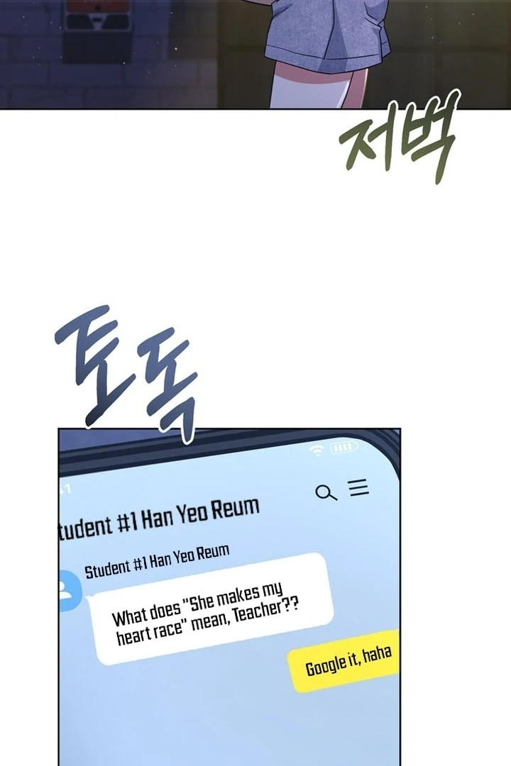 To the Summer That Returned Chapter 16 - Page 33