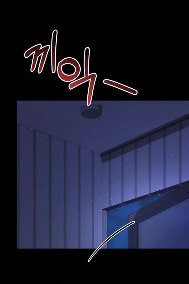 To the Summer That Returned Chapter 16 - Page 39