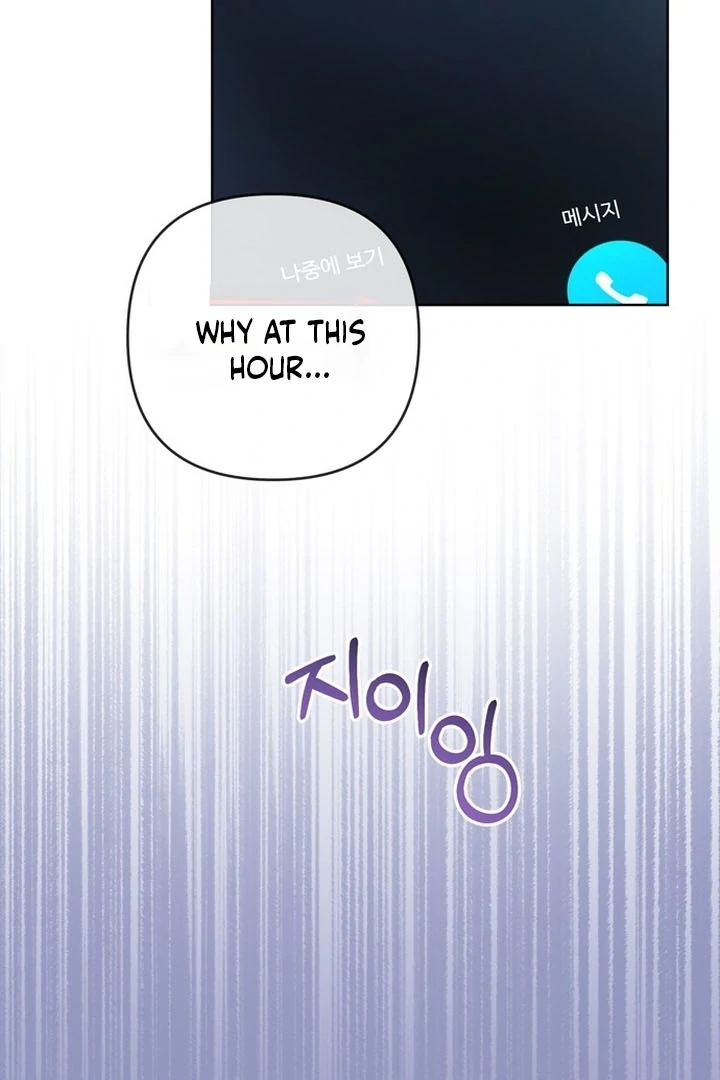 To the Summer That Returned Chapter 16 - Page 45