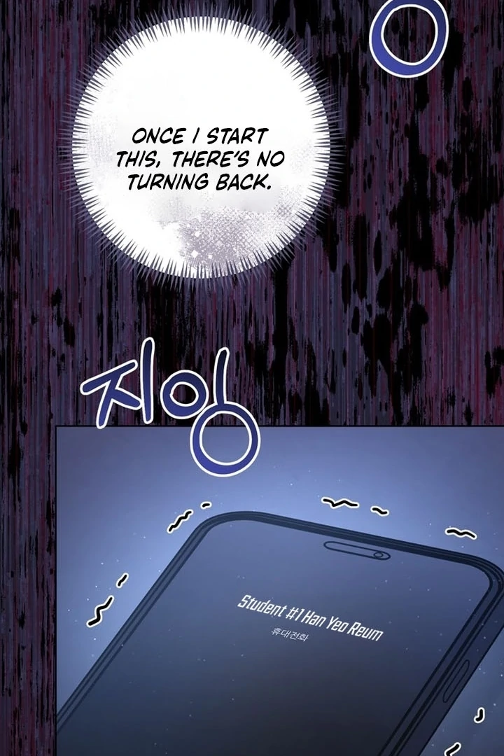 To the Summer That Returned Chapter 16 - Page 57