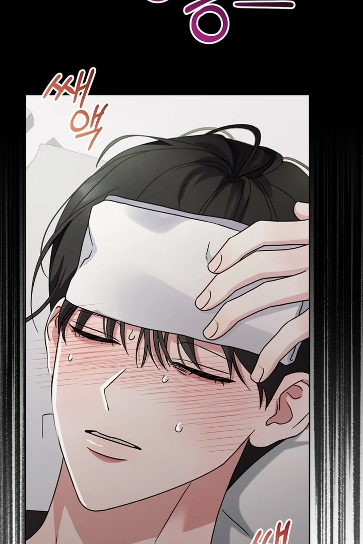 To the Summer That Returned Chapter 18 - Page 32
