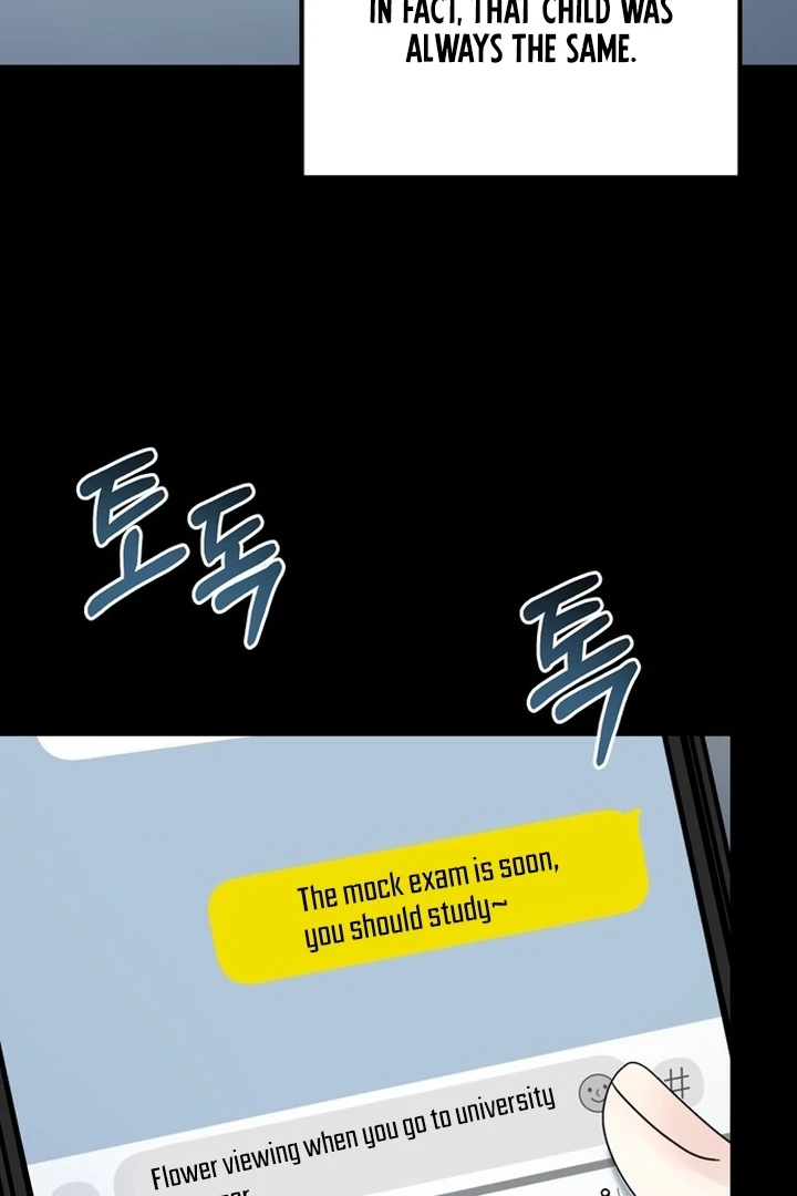 To the Summer That Returned Chapter 18 - Page 106