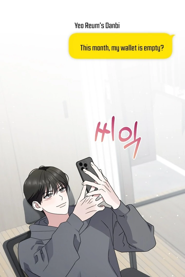 To the Summer That Returned Chapter 18 - Page 113