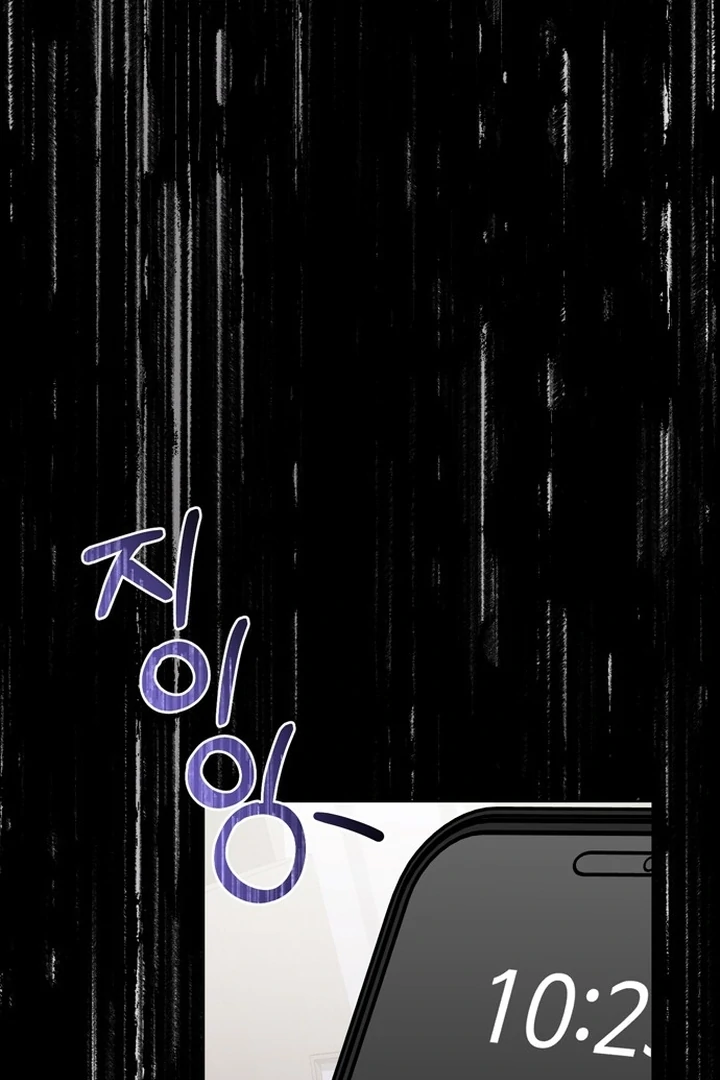 To the Summer That Returned Chapter 18 - Page 128