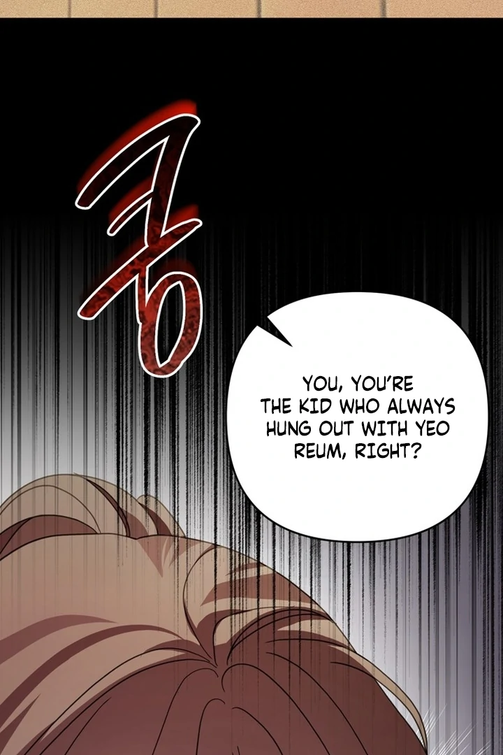 To the Summer That Returned Chapter 18 - Page 155