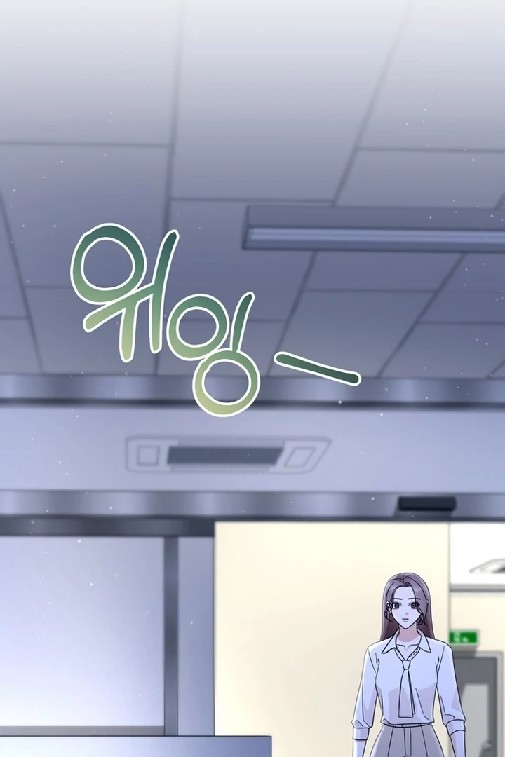 To the Summer That Returned Chapter 18 - Page 174