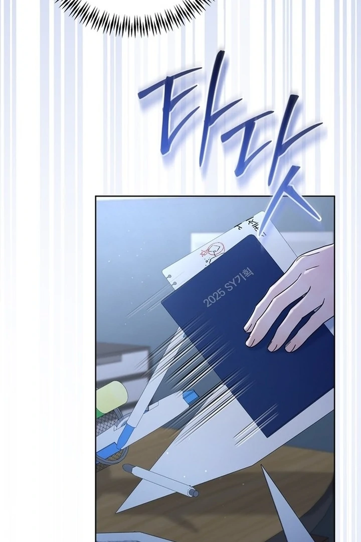 To the Summer That Returned Chapter 19 - Page 52