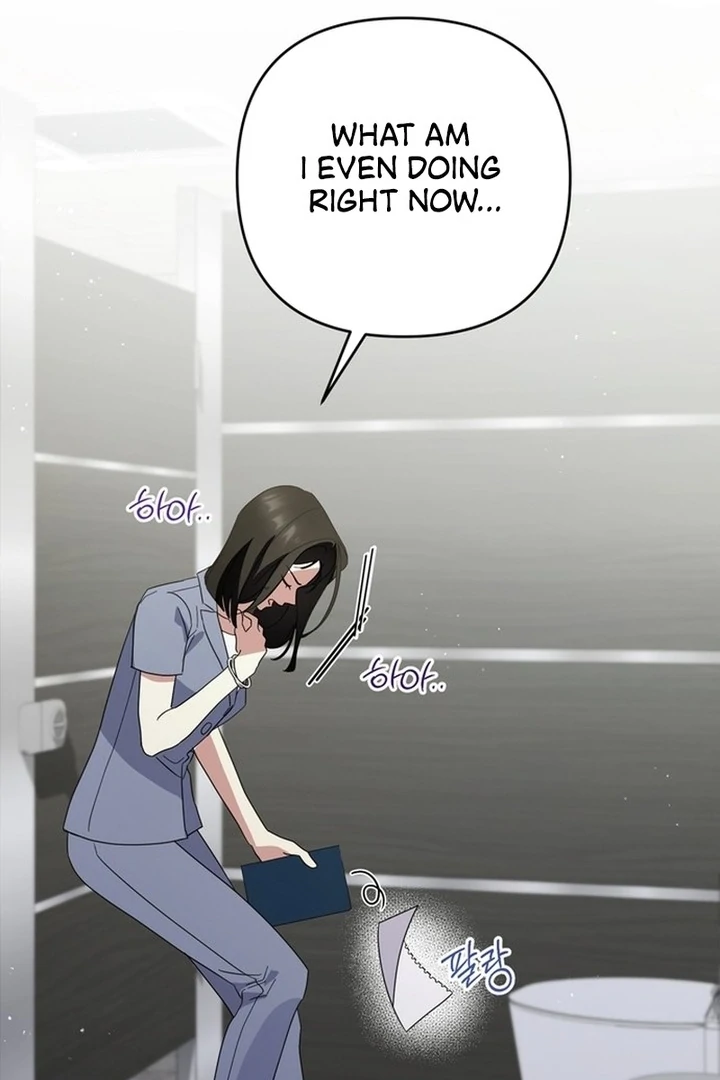 To the Summer That Returned Chapter 19 - Page 64