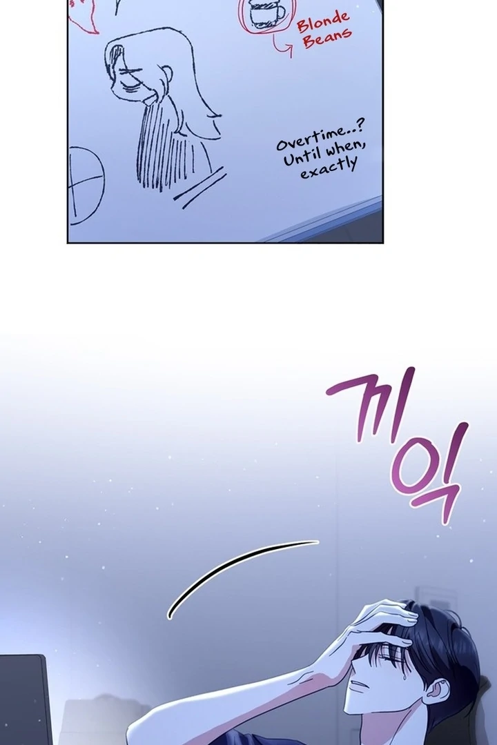 To the Summer That Returned Chapter 19 - Page 75