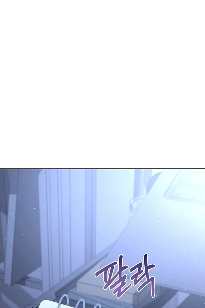 To the Summer That Returned Chapter 19 - Page 79