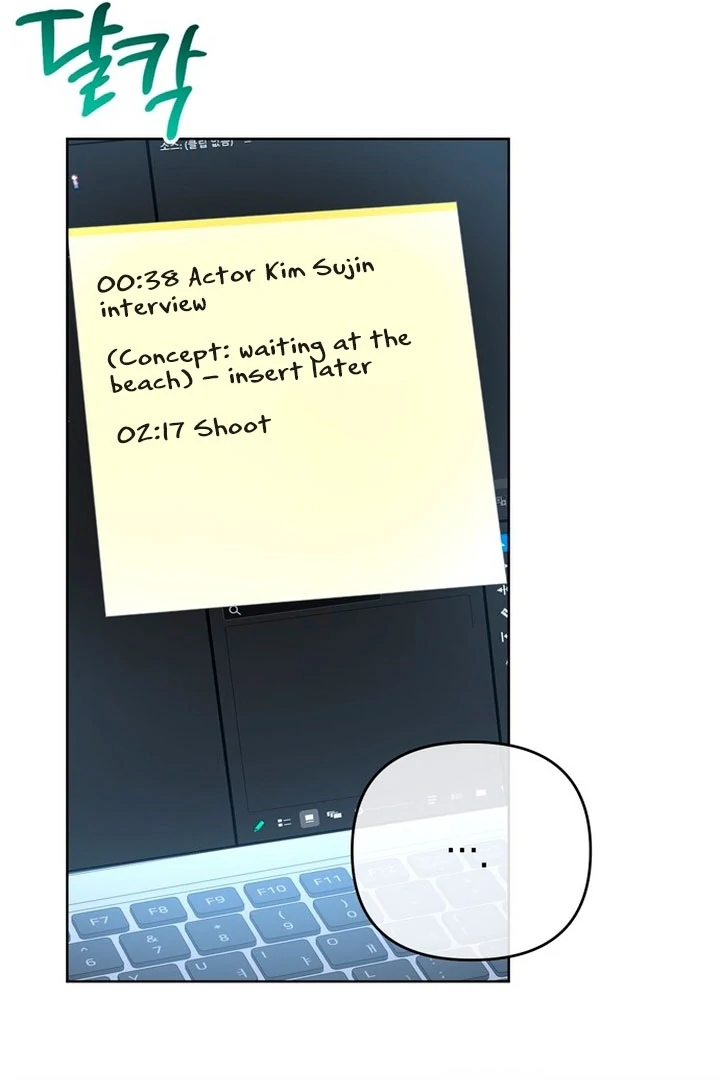 To the Summer That Returned Chapter 20 - Page 8