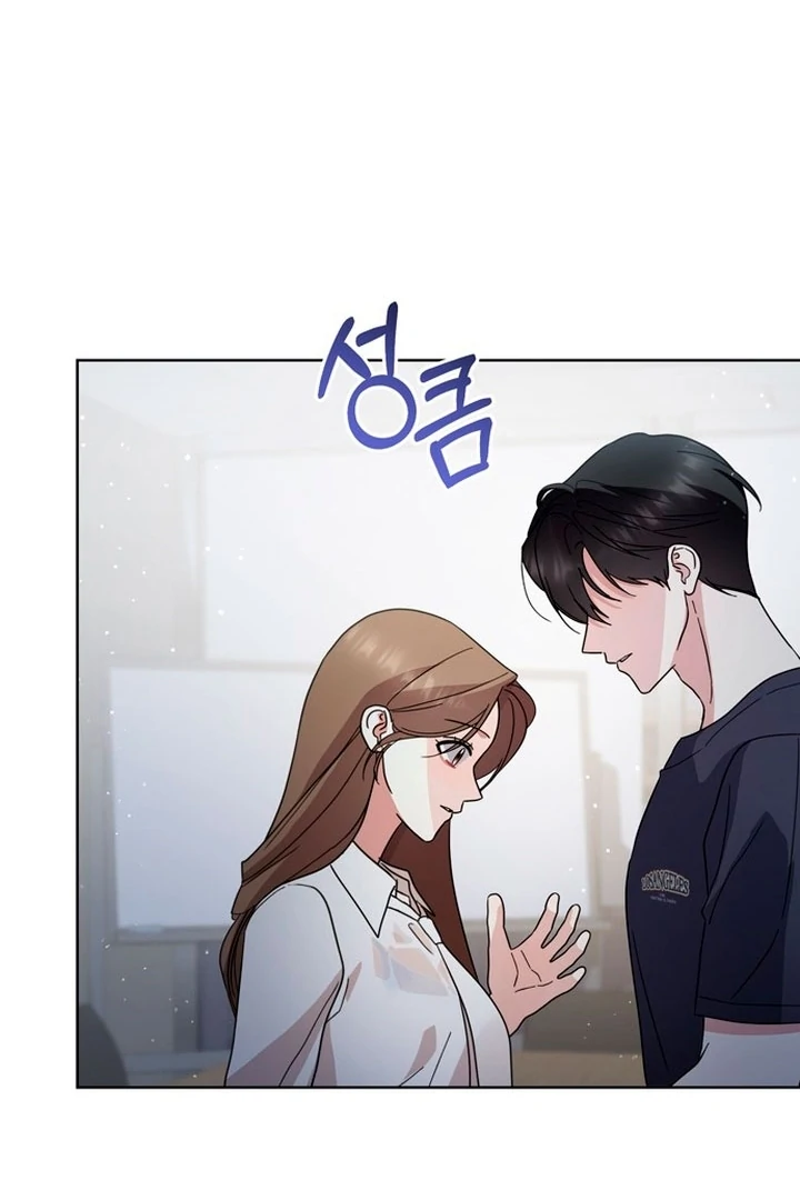To the Summer That Returned Chapter 20 - Page 34