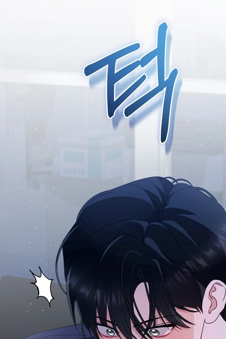 To the Summer That Returned Chapter 21 - Page 11