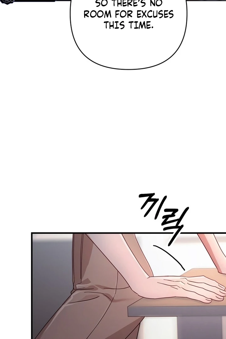 To the Summer That Returned Chapter 21 - Page 58